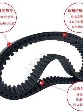 圆弧齿同步带HTD-8M2104 8M2120 8M2128 8KM2136 8M2144橡胶传动