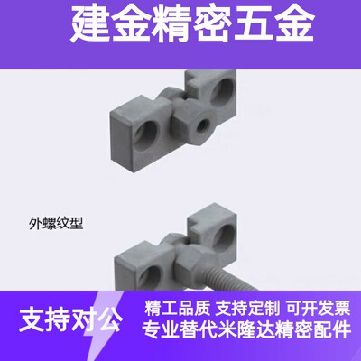 浮动接头FJRHA FJDHA4-0.7 5-0.8 6-1.0F 8-1.25 10-12/14/16/18-