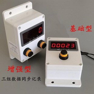 客流量计数器自动感o应记数器店铺进出人数统计电子数显人流量计