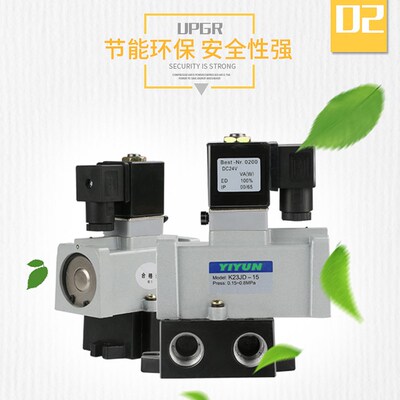 单电控二位三通电磁阀K23JD/K25JD-6-8-10M-15-20-25换向阀老阀