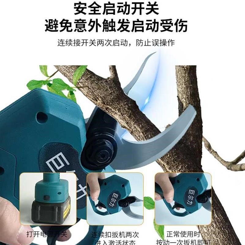 电动修枝剪果树充电式林园高枝锂电J电剪刀剪刀树枝剪子神器
