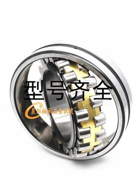 双排调心滚子轴承22230CAK/Wv33 3530K 内径150外径270厚度73mm