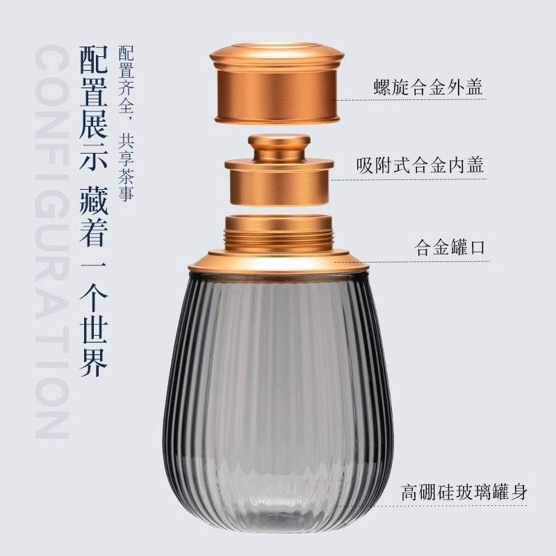 T4kzi德国玻璃茶叶r罐小号储物罐铝合金盖绿茶密封罐创意储存罐,厨房/烹饪用具,密封罐,淘宝优惠券,粉丝福利购,淘宝优惠卷