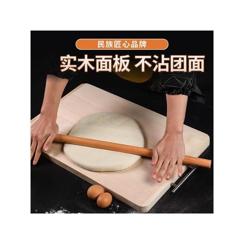 厂家酒店厨房刀擀面切p菜板子 防霉按板斩骨木砧板小墩加厚揉面板