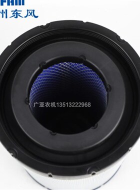 常州东风拖拉机904-6/954-6/1004-6/12K04-6配件空滤器空气滤芯