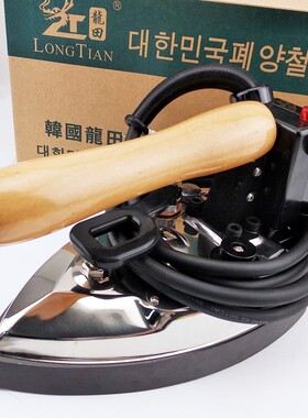 韩国龙田B8-TN工业吊锅炉x电加热蒸汽电烫斗服装干洗店熨斗包邮