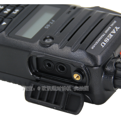 YAESU 八重洲 FT-o65R 手持对讲机 新品上市 U/V双频段 FM 5W 手