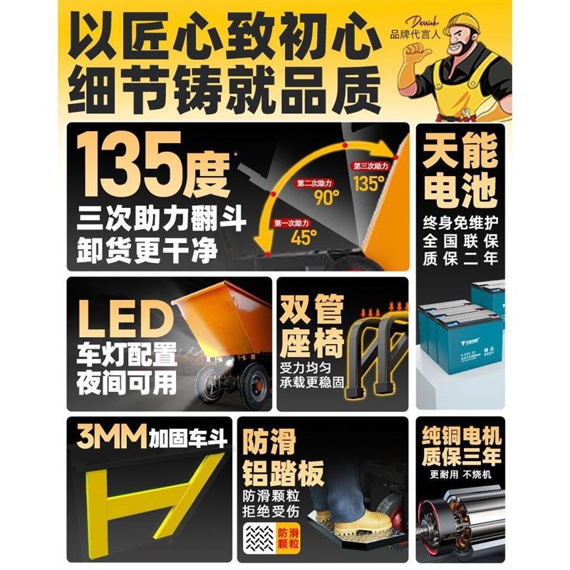 电动手推车d建筑工地灰斗车三轮翻斗工具车搬运拉粪上料拉货运输,农机/农具/农膜,农用吸粪车/抽粪车,淘宝优惠券,粉丝福利购,淘宝优惠卷