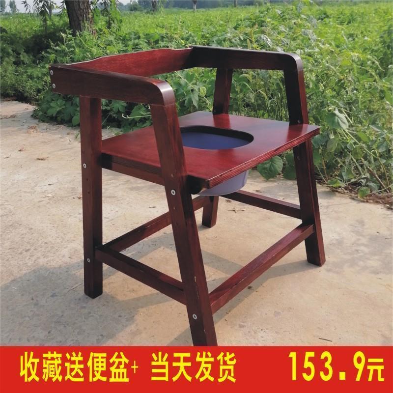 现货速发老人坐便椅实木孕妇残疾人便盆凳坐便器老年人上厕所椅子
