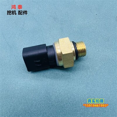 卡特E345D/349D2/3508/3512/3516 挖I掘机机油压力传感器 274-461