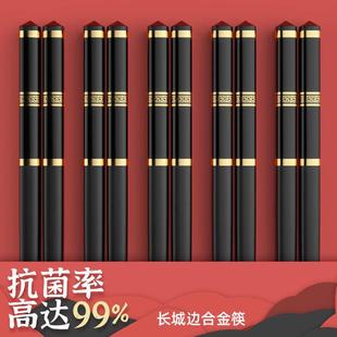 防滑防霉家用家庭高档 抗菌筷子 高端合金耐高温10双装 快子轻奢风