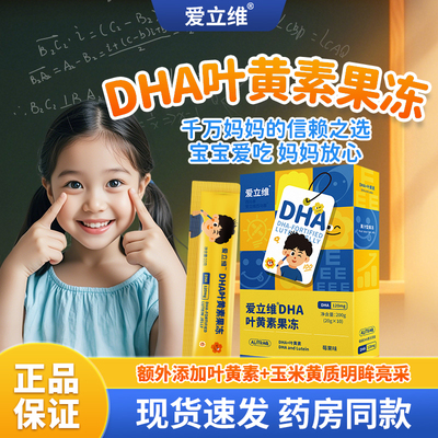 dha官方旗舰店正品专注力学习