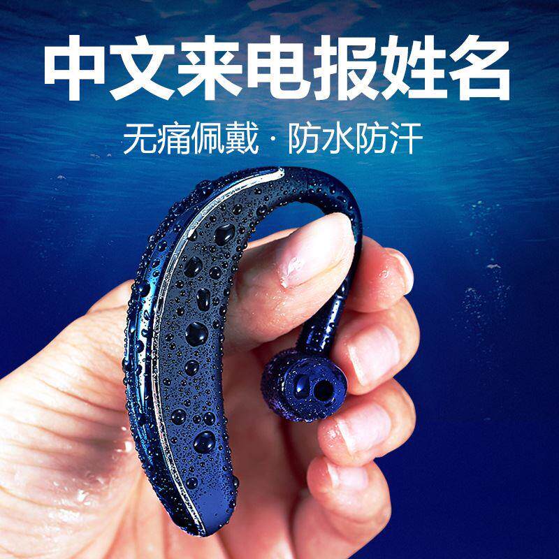 瑞昱5.0 来电报姓名立体声蓝牙耳机哈灵 v7入耳式超长待机运动通