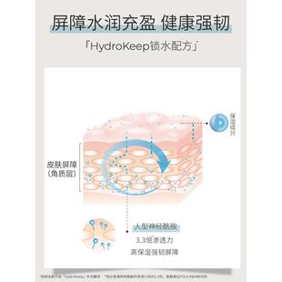 DECENCIA黛世希 POLA集团敏感肌化妆水125ml爽肤水收缩毛孔柔