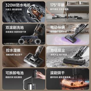 N7海王星三合一家用大吸力双滚刷除螨洗地机吸扫拖一体机 莱克新品