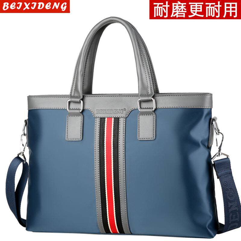 牛津纺公文包商务横款男包尼龙手提包帆布男士包包大容量电脑背包