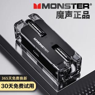 Airmars XKT08魔声XKT08游戏蓝牙耳机无线半入耳式 魔声 MONSTER