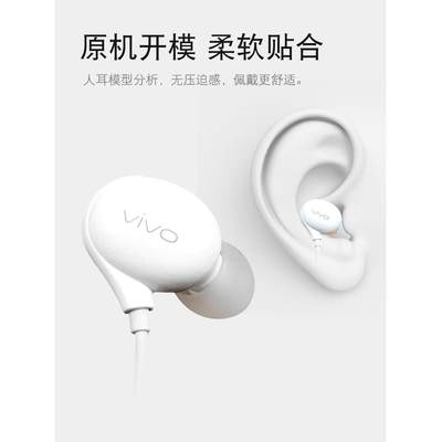 适用vivo无线耳机套x21入耳式蓝牙耳机塞xe800保护硅胶套nex配件