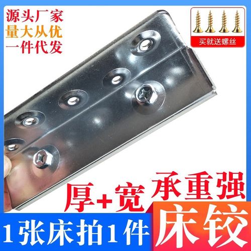 木床大铰链家具i铁角码连接五金加厚防倾倒固定器组装配件l型挂钩