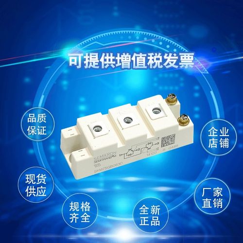 现货FD100R12RT4 FD75R12RT4 DF150R12RT4 DF10T0R12RT4功率模块