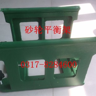 砂轮平衡架磨床平衡架叶轮平衡支架静平衡仪 Z400mm