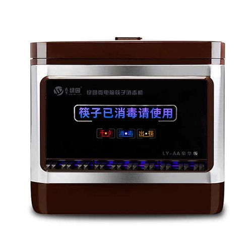 盛京绿园全自动筷子消毒机用餐厅饭店不锈钢款微电脑Y智能筷子盒