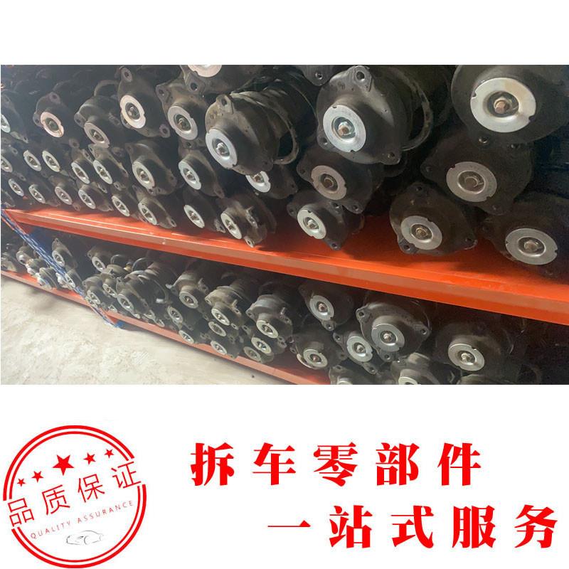 适用于北汽新能源EU5.EU7.EX360.EX260前后减震器 左后减震阻尼器