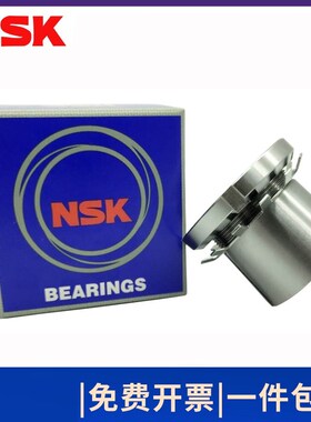 SKF/NSK紧定套H 3120 3122 3124 3126 3128 K3130 3132 3134 3136