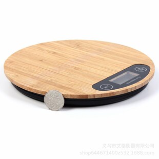 竹子面板5公斤1克电子厨房秤食物秤家用电L子秤烘焙秤竹板秤木板