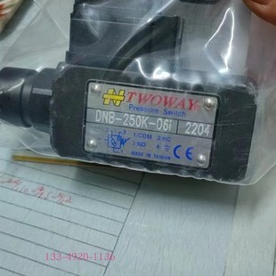 06i 250K 040K DNA 22B压力继电器 100 030K DNB TWOWAY 22GB