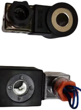 汽车尾部线圈 升降机线圈 飞翼液压阀线圈E 内孔13 DC24Vdc12v