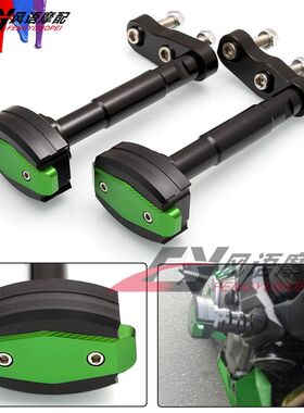 适用於川崎Z250 Z300 1w3-16 改装CNC防摔胶防摔球引擎保护杆