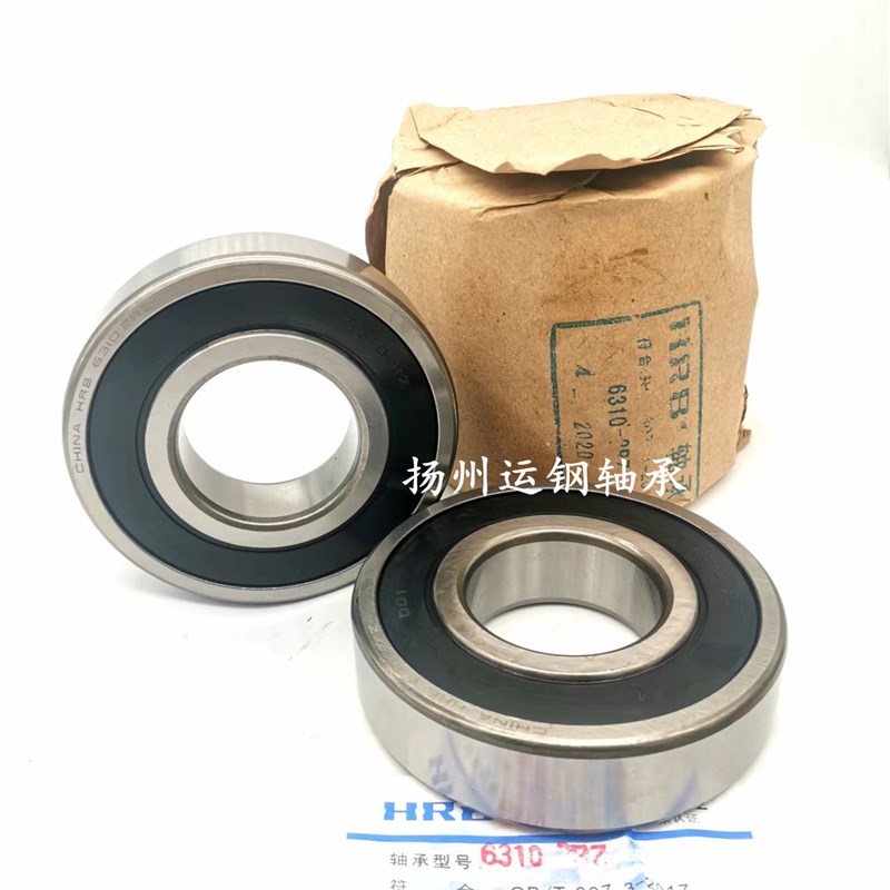哈尔滨HRB深沟球轴承 6330r Z ZZ RS RZ 2Z 2RZ 尺寸:150*320*65