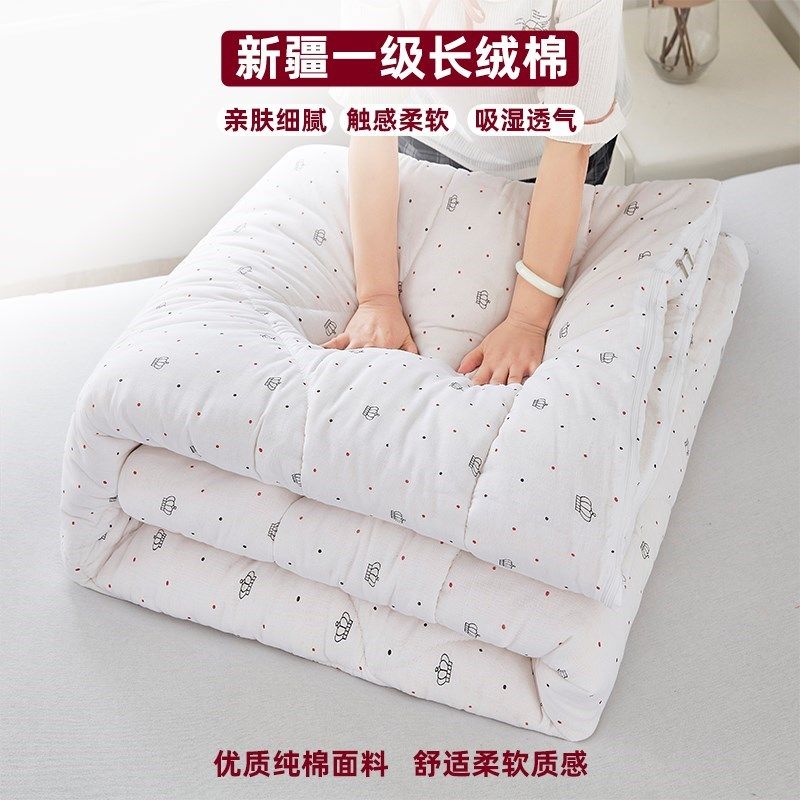 新疆一级长绒棉被棉花被子被芯D棉絮床垫被褥子绗缝全棉加厚,床上用品,棉花被,淘宝优惠券,粉丝福利购,淘宝优惠卷