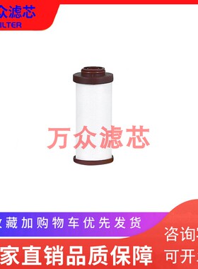 适用浙江开山空压机管道滤芯PD9-24-B1 PD7-24-B1 PD5-2Y4-B1现货