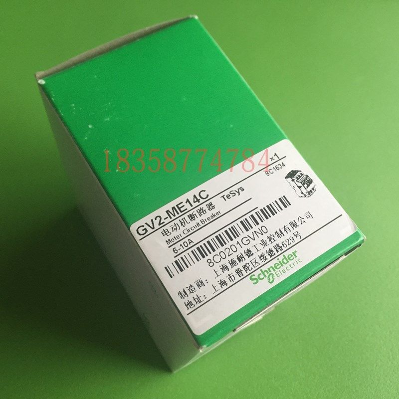 电动机保护断路器GV2m-ME14C GV2ME14C 6-10A马达保护断路器