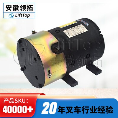 合力江淮XQD-0.85皖南电机XQD-0.8-4A转向电I机XQD-0.8/XQD-0.8-1