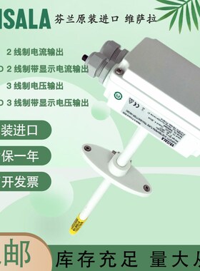 芬兰VAISdALA维萨拉温湿度传感器HMD82替代HMD40Y HMD42温度传感