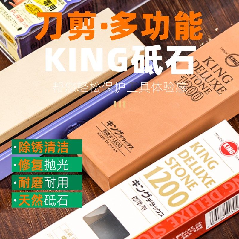 磨刀石家用园艺刀剪开刃专用双面B粗细快速磨刀器木工天然油石专