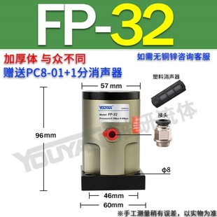 2B5 新款 40M60活塞式 48震动现货 FAL气动NTP振动器FP