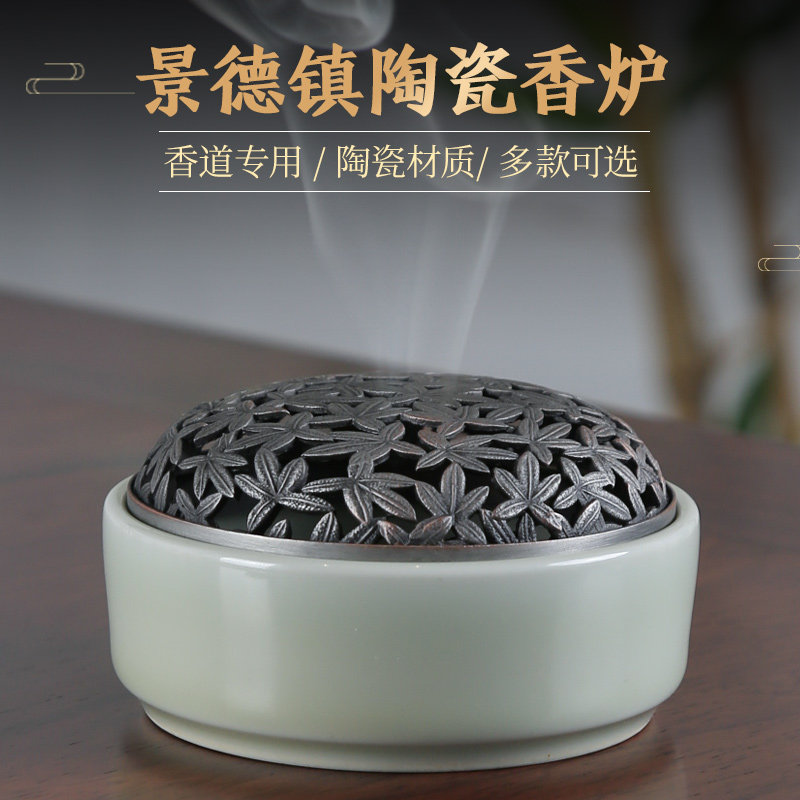 陶瓷汝窑筒式香炉全手工盘香炉沉香线H香炉香插香道香纂空熏炉家,家居饰品,香薰炉,淘宝优惠券,粉丝福利购,淘宝优惠卷