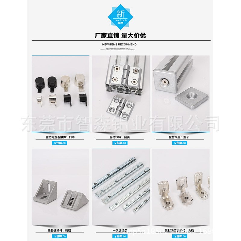 碳钢角槽 型材L型角码连接件2020y/3030/4040铸铁内置对角件加厚