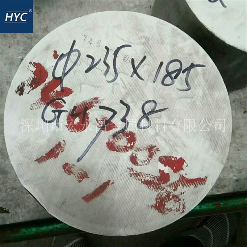 GH738镍基高温合金棒 圆棒 圆钢 板材 钢板 无缝T管 丝材 锻件 带