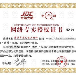 正宗山东光明高精密线切割钼丝(0.18mm定尺K2000米/盘)中走丝专用