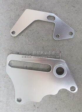 monkey 猴子小金童改装v摩托车配件后碟刹固定支架 铝碟刹片改装