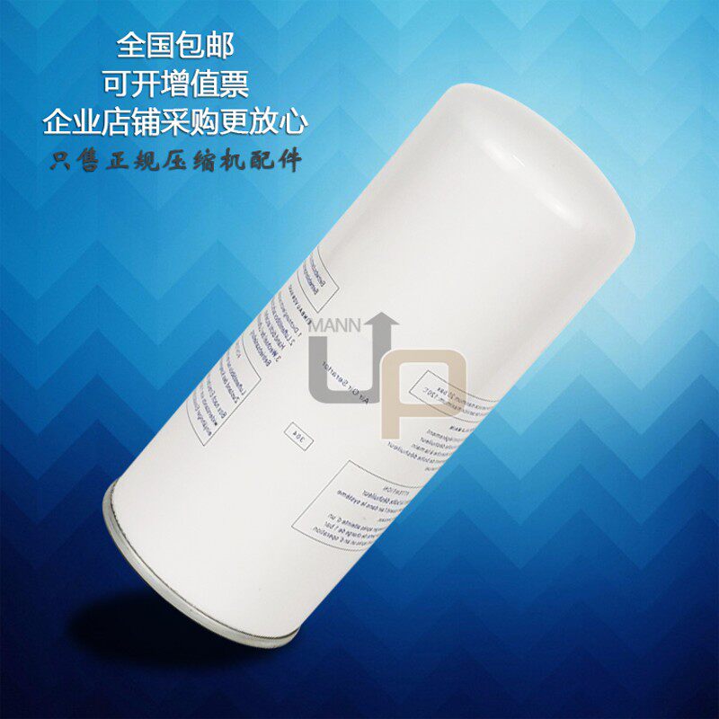 适配于康普斯空压h机SEF-105油气分离器件号60040-11010油分芯