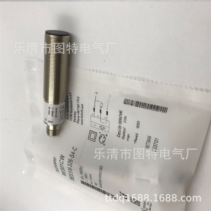 我们有接近开关KIN-M12PS/006KvL2E和KIN-M12NS/008-KS1L2E的真实