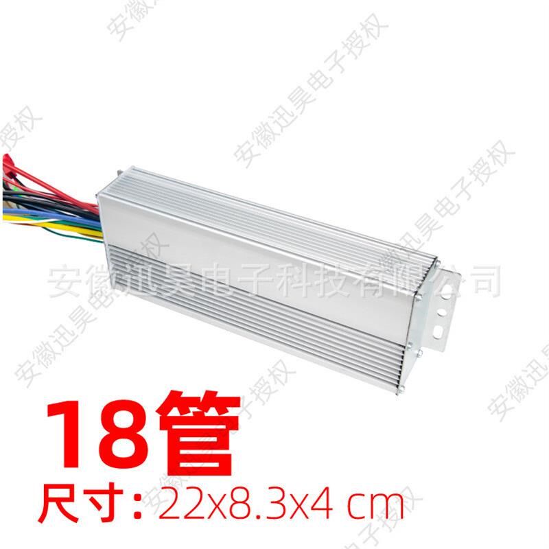 适配电动车控制器60mv72v500w800w智能无刷双模电瓶车控制器厂家