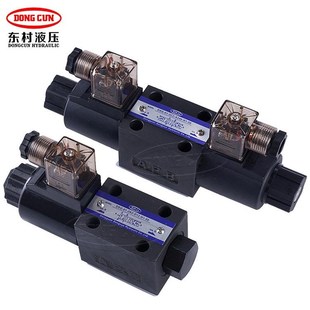 二通式 2B液压电磁阀注塑机H换向阀 液压系统电磁 工厂供应DSG
