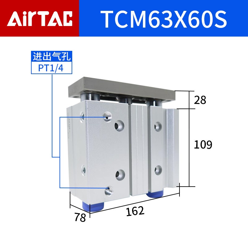 三轴气缸TCM63X40X50X60X70X75X80X90X10Q0X125X150-S